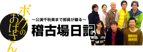 ���]�L���������u�{�N�̂��΂���v�m�Ï���L